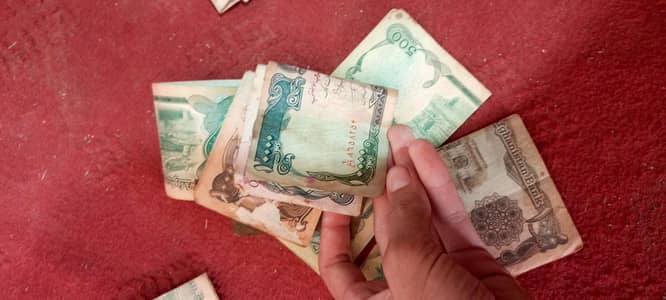 old Afghan currency