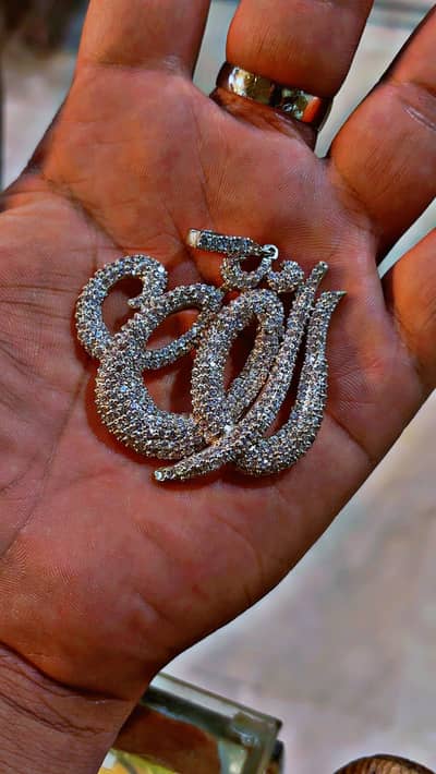 Allah name locket