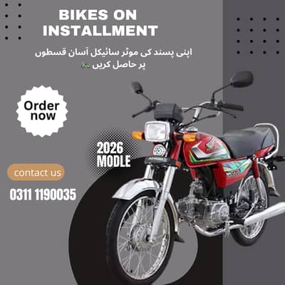 Honda CD 70 Bike 2026 Modal on Easy Installment