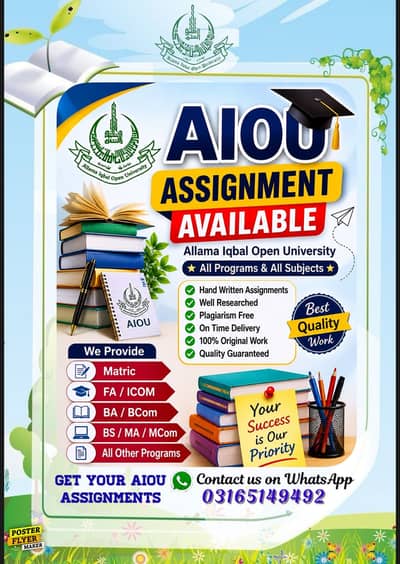 Allama Iqbal open university assignments