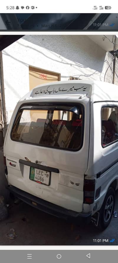 Suzuki Bolan 2009
