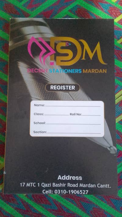 salman book nowshera