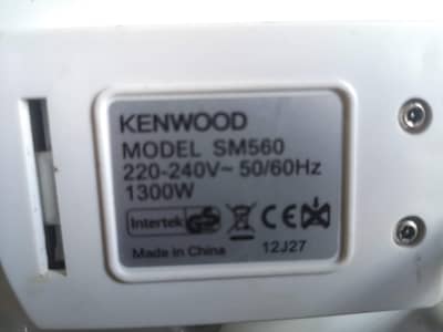 Kenwood - (Sandwich & Grill)