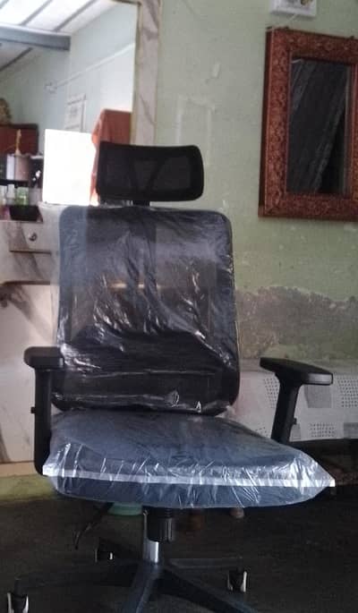 Sell chair