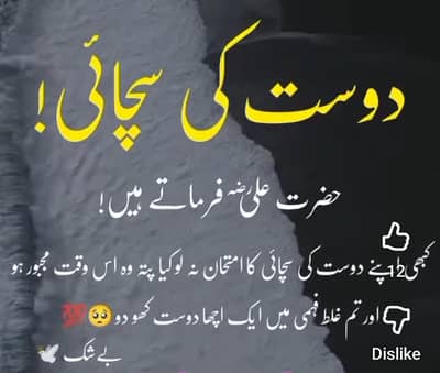Aoa mujay job ki zarorat ha caretaker ho ya koi bhi Kam ho