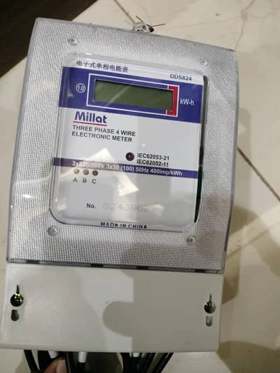 Electric meter