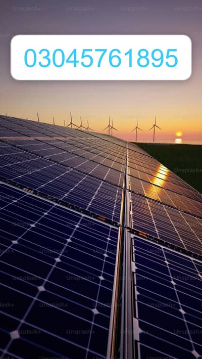 Solar System Sale, Purchase & Installation | Residential & Commercial