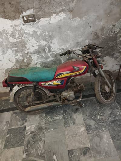 cd70dhoom 03007188372