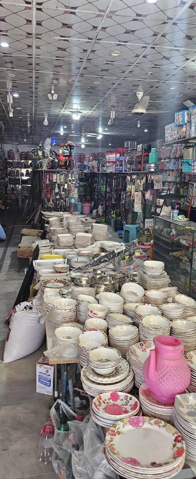 Al items in Karakarie Shop