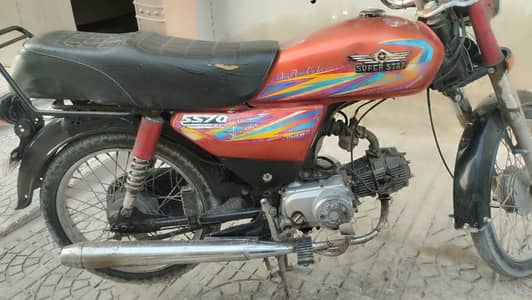 Super Star CD 70 2021