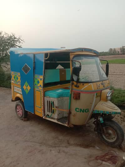 Rayna nambar03054435509