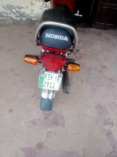 Bike ko lany waly hi rabta kary