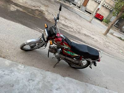 Honda 70 2022 model