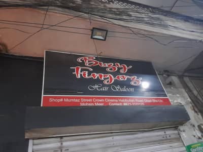 sign board for sale