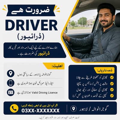 driver job