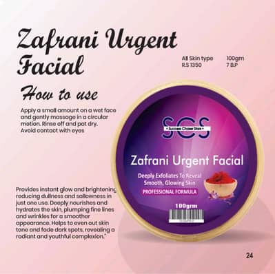 Zafrani urgent facial 100gm _ SCS Brand _ Instant _ Glow _ Pattoki