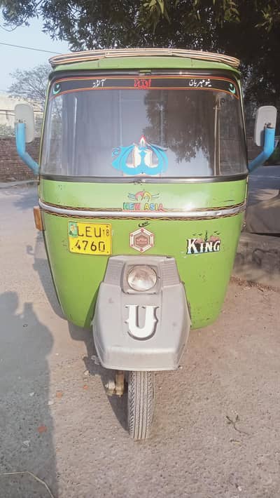 full genvan