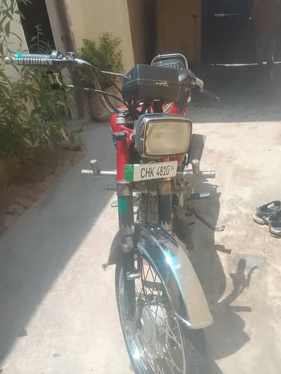 super power 70 cc