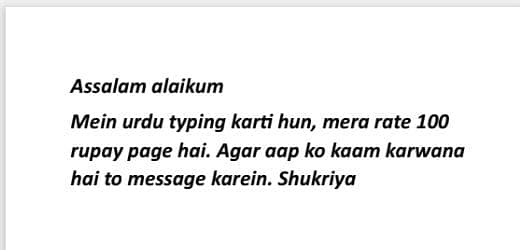 urdu typing services -100per page -Rahim yar khan