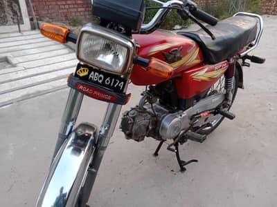 road Prince 70 /03236616405