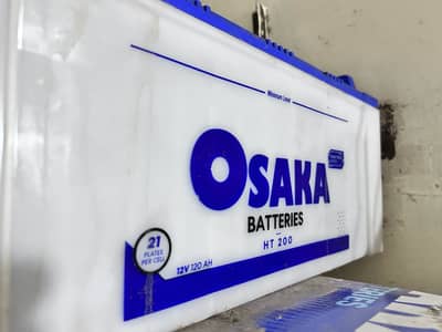 Battery & Ups For Sale