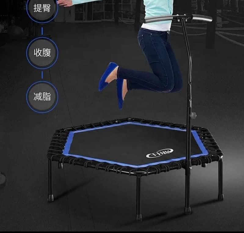 Trampoline 4