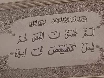 Muhammad 