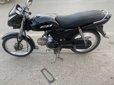 Cd dream 70 2023
