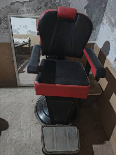 Salon Chair, Office Chair