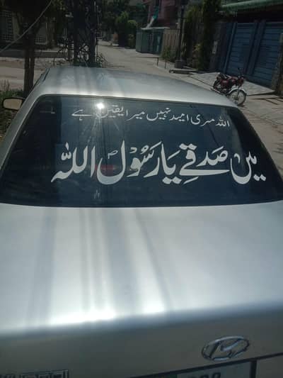 Hyundai Excel 1993