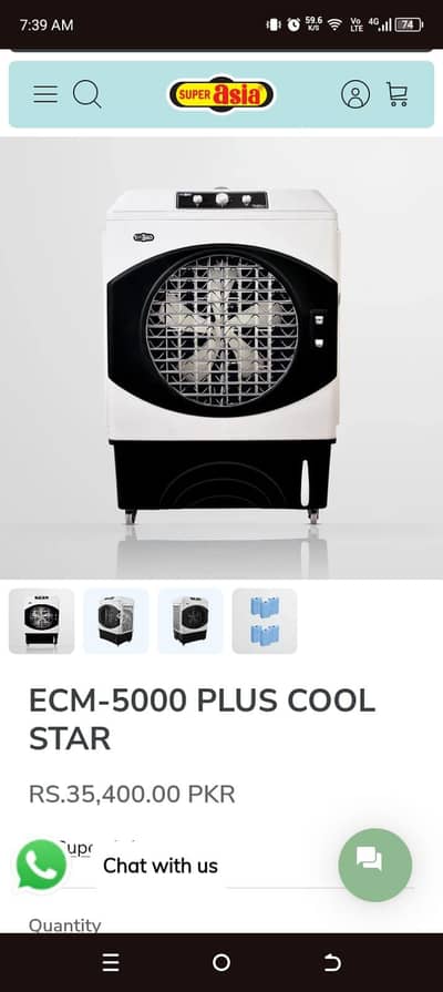 super aisa ECM-5000 Plus cool star