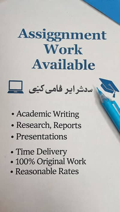 Assignment & Research Work Available | On Time Delivery