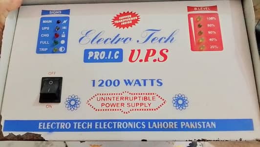 1200 watts UPS