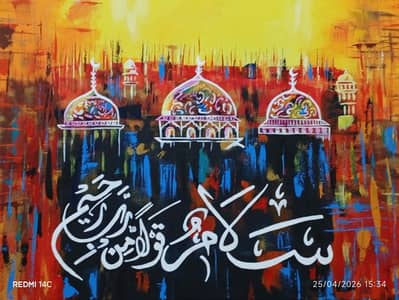 Abstract Calligraphy Oil Painting