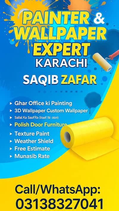 Paint or wallpaper k Kam k Liye rabta kary