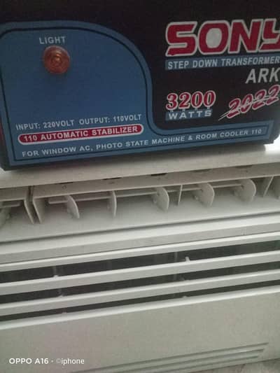110Ac Branded