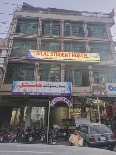 Hostel