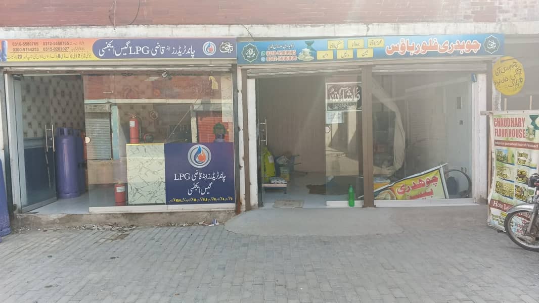 چلتا ہوا کاروبار فور سیل آٹا چکی 4