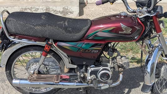 Honda Cd70