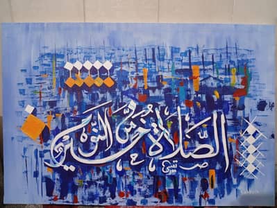 Oil painting Calligraphy