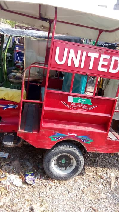 riksha chingchi