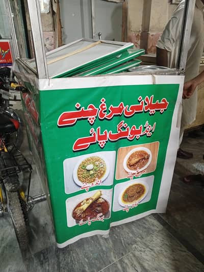 Counter Pateela Degcha
