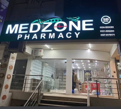 Running pharmacy for sale