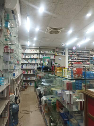 Pharmacy for sale