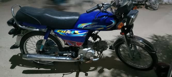 Honda 70