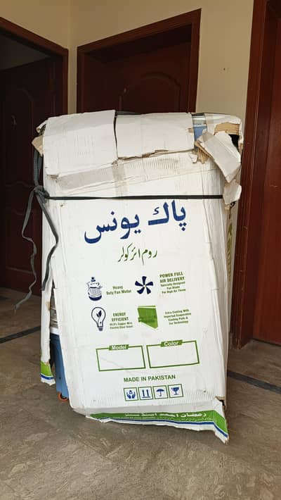 PAK YOUNUS AIR COOLER