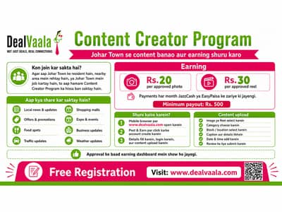 Johar Town Content Creator Program | Photos & Reels se Earning Krein