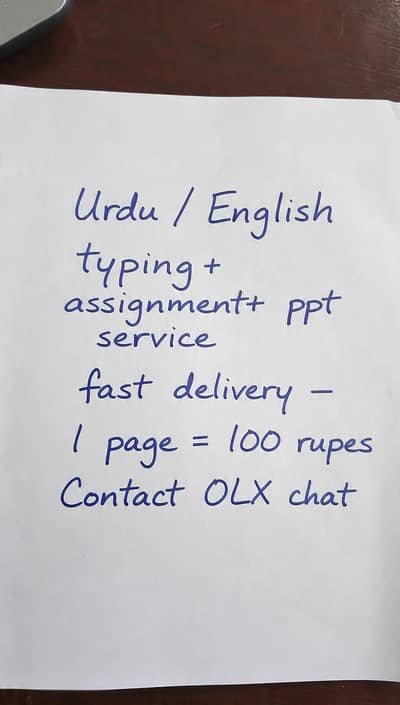 Urdu/English Typing + Assignment + PPT service  - Fast delivery