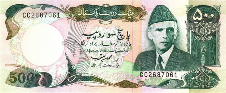 5 rupees note and 500 rupees note