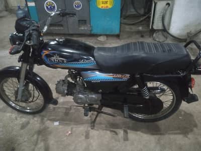 Unique 70cc